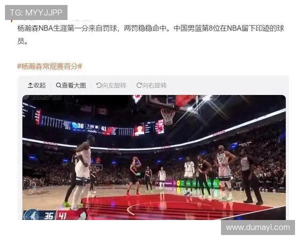 杨瀚森6分钟1中0遭隔扣表现平平